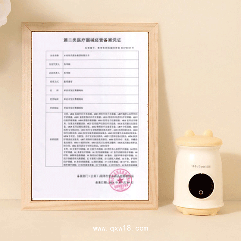 穴位貼敷治療貼（護肝）