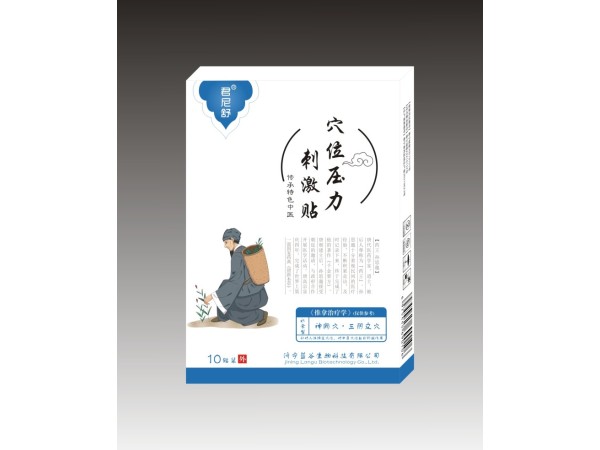 穴位壓力刺激貼-小兒積食貼