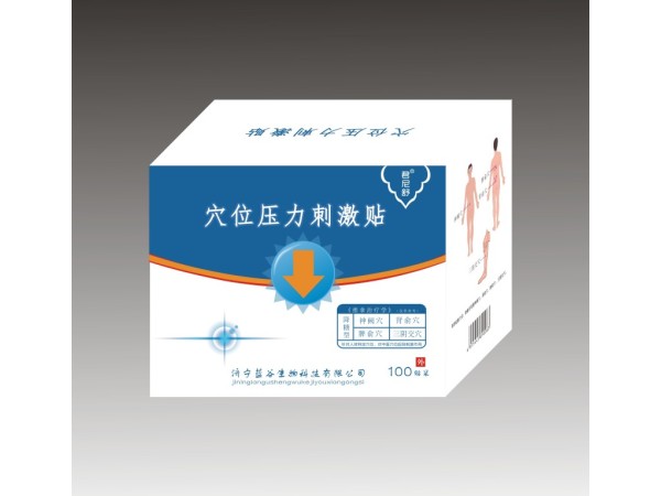 穴位壓力刺激貼-降糖型