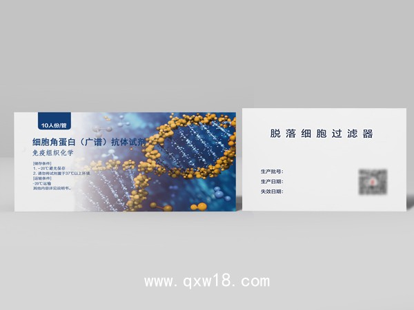 新一代活性循環(huán)腫瘤細(xì)胞檢測(cè)（安克耐?）