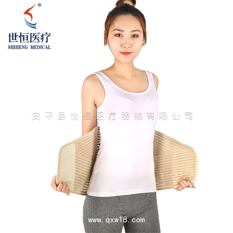世康恒達(dá) 加寬腰圍加寬透氣固定帶全彈力腰圍固定帶鋼板腰托彈力腰封護(hù)腰帶透氣