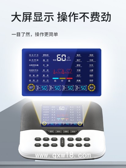 中頻藥物導(dǎo)入治療儀中頻脈沖治療儀