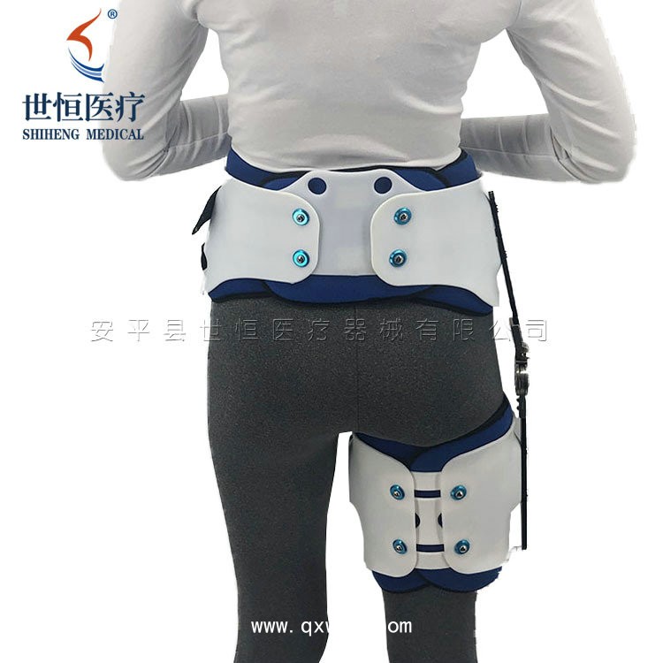 世康恒達(dá) 可調(diào)髖關(guān)節(jié)固定支具髖關(guān)節(jié)脫位骨折術(shù)后康復(fù)固定髖關(guān)節(jié)支具