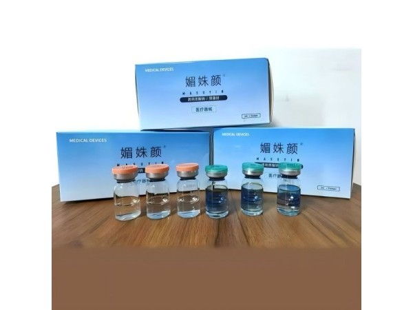 醫(yī)用重組膠原蛋白復(fù)合水光（水光、補(bǔ)水、可承接醫(yī)美OEM貼牌代工）