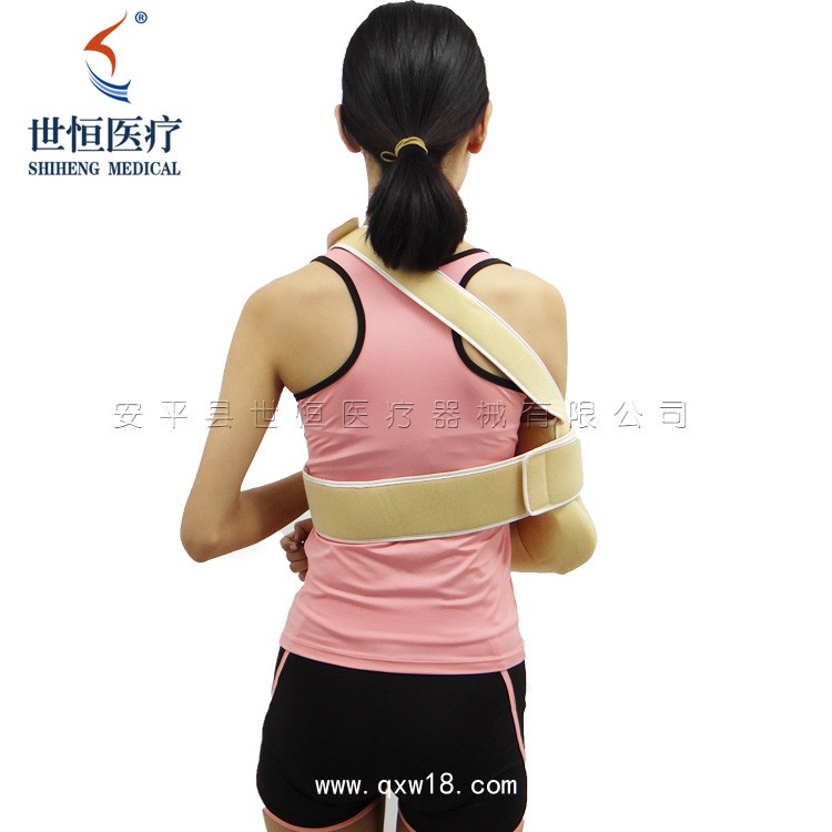 世康恒達(dá) 固定式前臂吊帶手臂前臂骨折脫臼吊帶肩可調(diào)前臂吊帶前臂固定帶