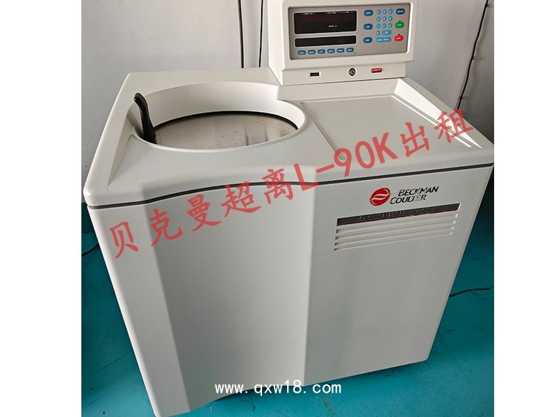 貝克曼超速離心機Optima L-90K,LE-80K,MAX-130K超離