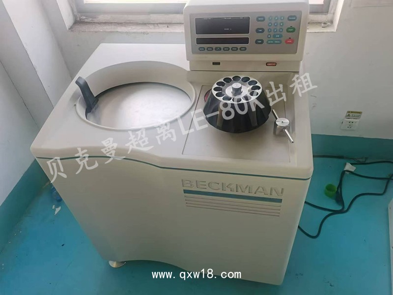 貝克曼超速離心機Optima L-90K,LE-80K,MAX-130K超離