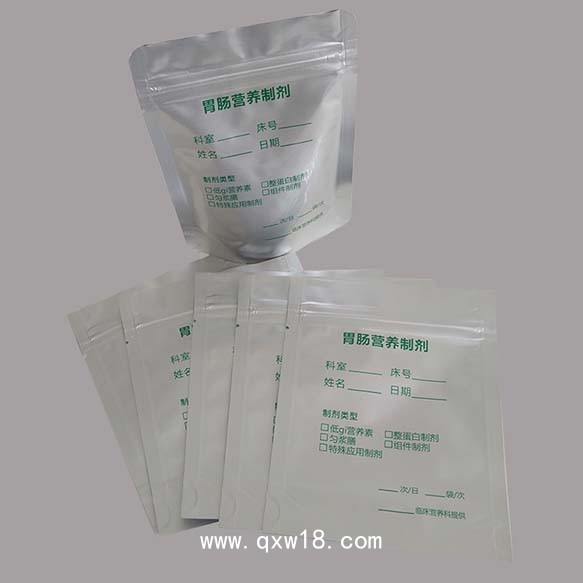 殼聚糖止血粉包裝袋急救創(chuàng)傷繃帶鋁箔袋腸內(nèi)營(yíng)養(yǎng)粉劑袋