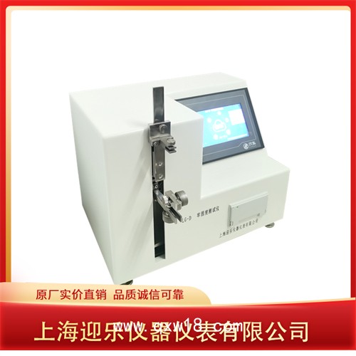 醫(yī)用采血針針頭刺穿力試驗機