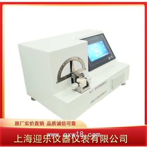醫(yī)用采血針針頭刺穿力試驗機