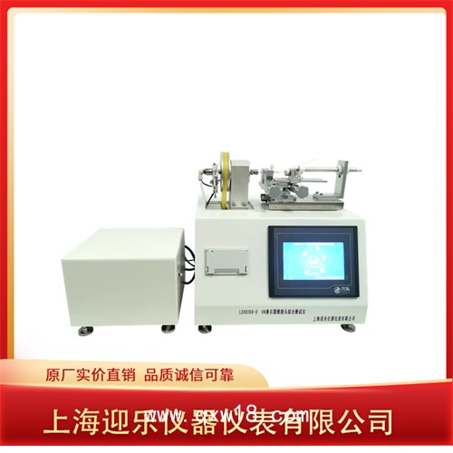 醫(yī)用注射器泄漏負(fù)壓測(cè)試儀廠家