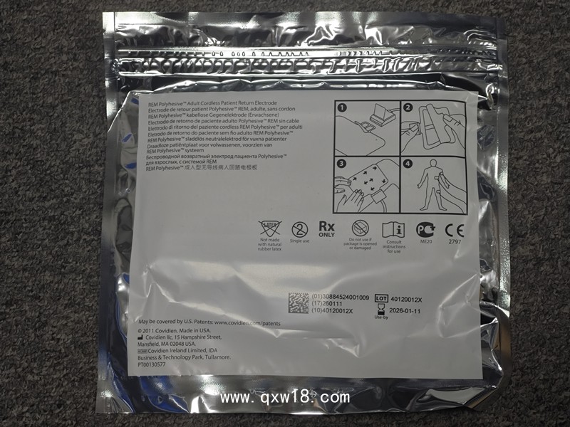 美國柯惠COVIDIEN成人病人回路負極板E7509