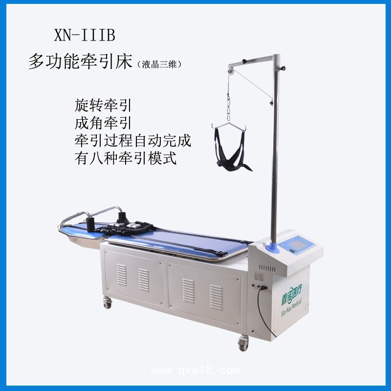 鑫諾微電腦三維（液晶款）頸腰椎牽引床多功能電動頸腰椎牽引床拉伸腰椎治療器自動牽引器醫(yī)用