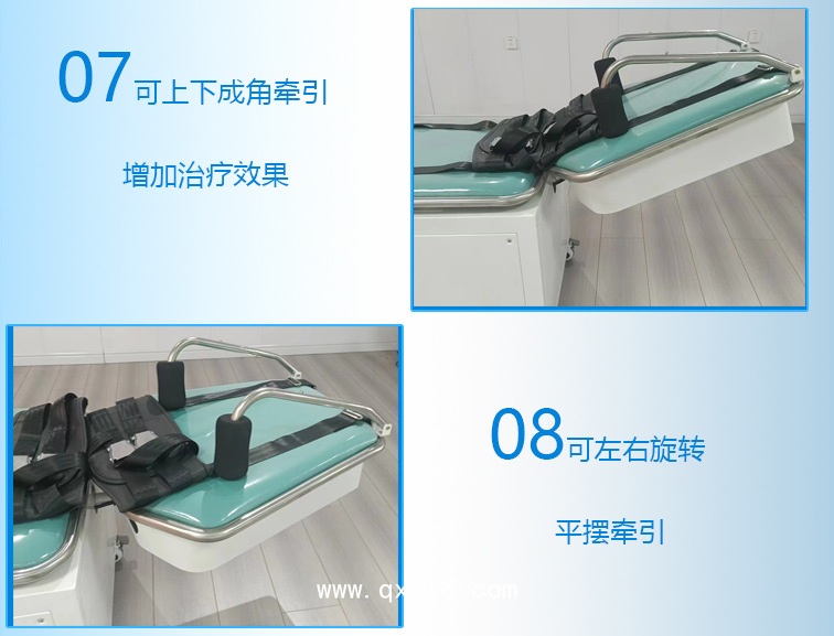 鑫諾微電腦四維（數(shù)碼款）頸腰椎牽引床