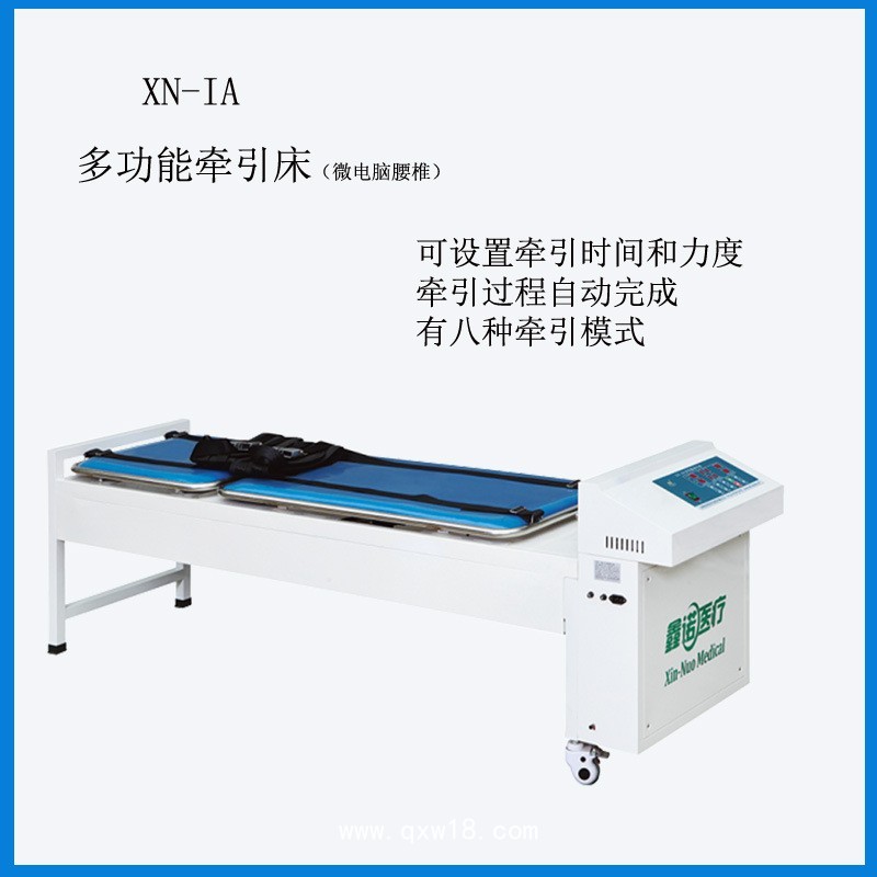 鑫諾微電腦腰椎牽引床多功能電動腰椎牽引床拉伸腰椎治療器自動牽引器醫(yī)用