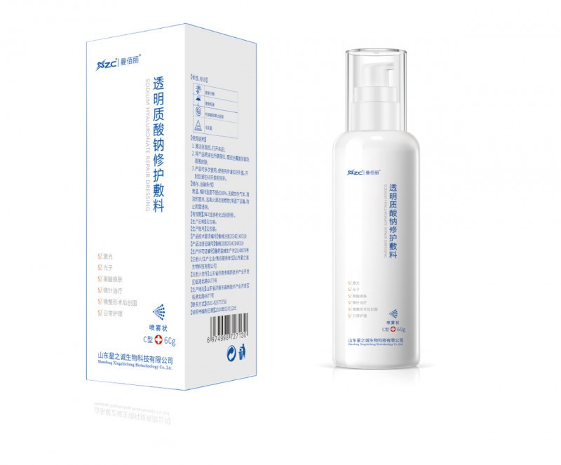 透明質(zhì)酸鈉修護敷料