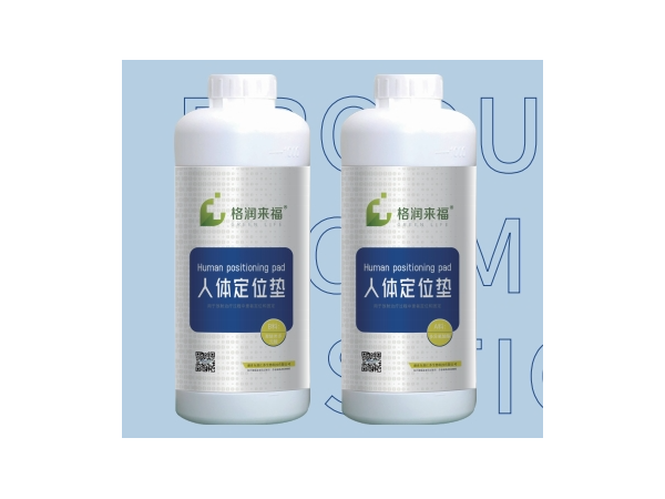 人體定位墊