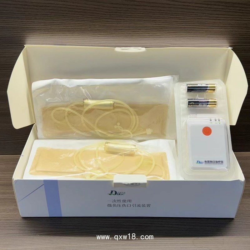 一次性使用微負壓傷口引流裝置