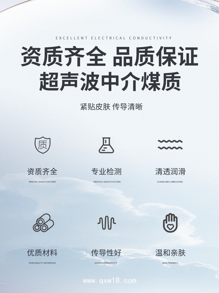 醫(yī)用超聲耦合貼片