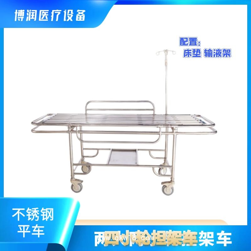 醫(yī)用擔(dān)架車(chē)