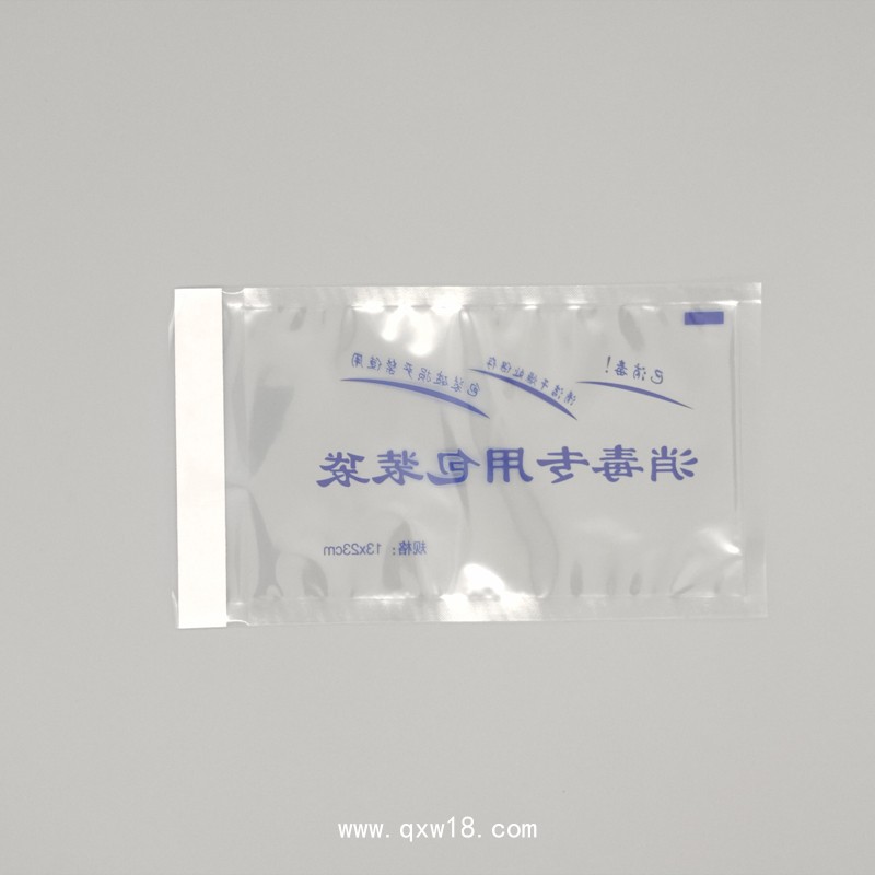 止血帶自封袋 全塑消毒袋  負壓瓶消毒包裝袋