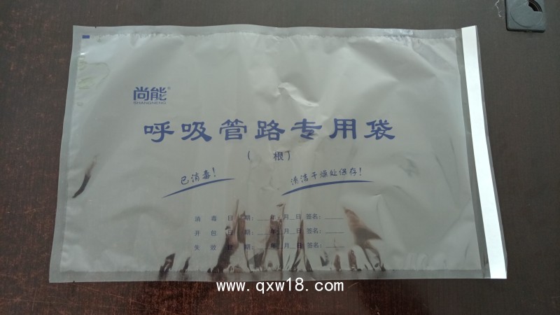 止血帶自封袋 全塑消毒袋  負壓瓶消毒包裝袋