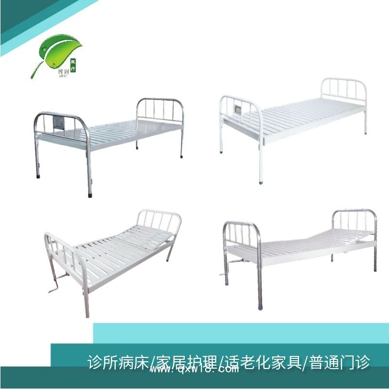 普通醫(yī)用平板床