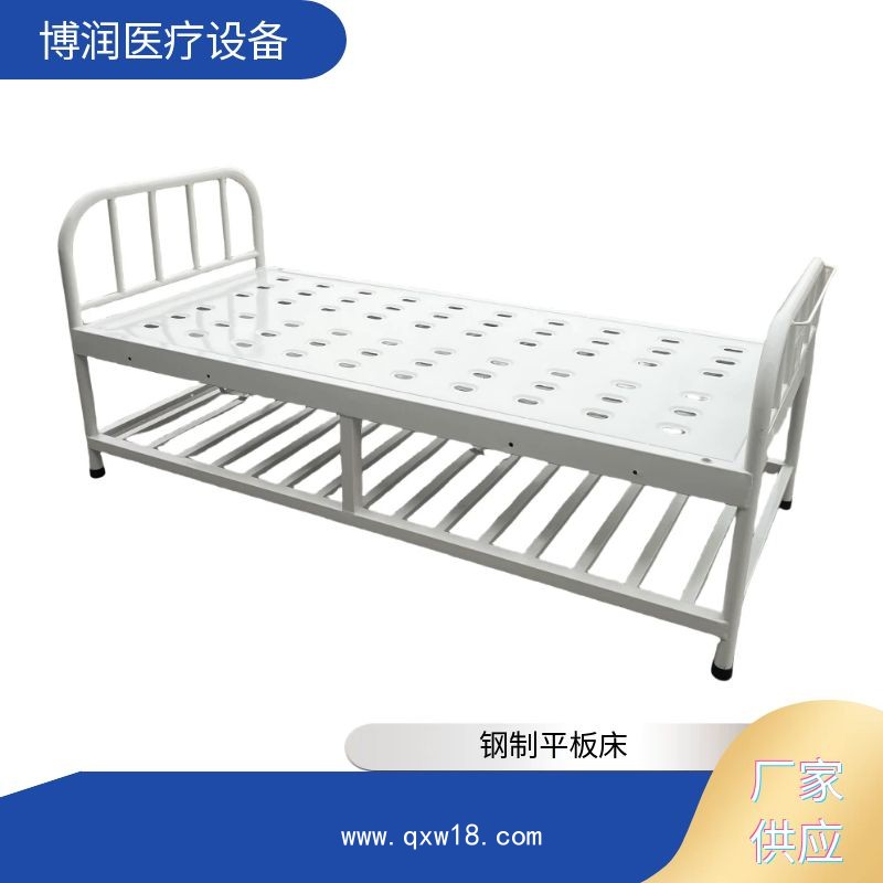 普通醫(yī)用平板床