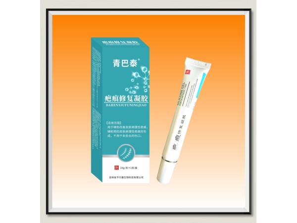 邦際萬通-疤痕貼