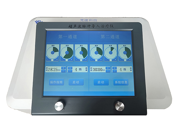 超聲波脈沖導(dǎo)入治療儀