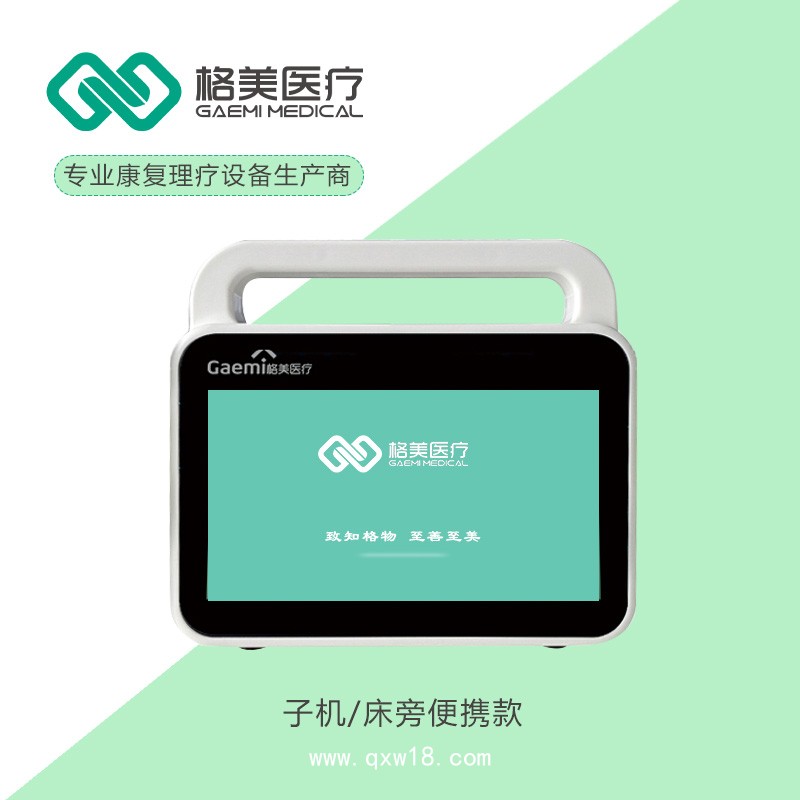 經(jīng)顱直流電刺激儀-tDCS -tPCS-重復(fù)經(jīng)顱刺激，肢體仿生電刺激