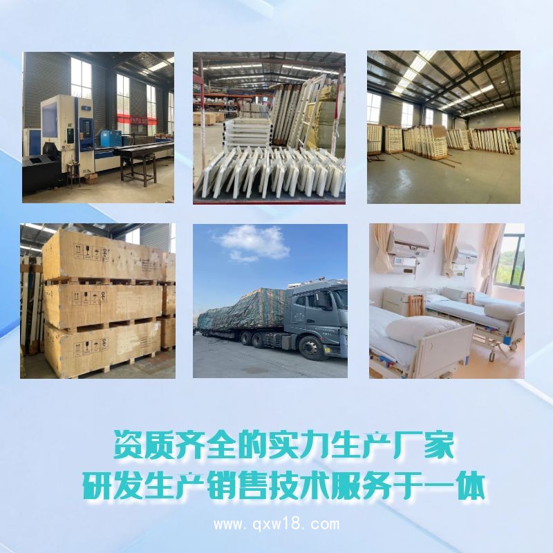 電動(dòng)兩功能護(hù)理床