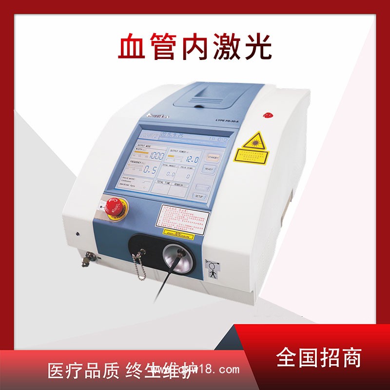 靜脈曲張激光治療儀/血管內(nèi)激光治療儀/靜脈曲張微創(chuàng)治療/激光光纖
