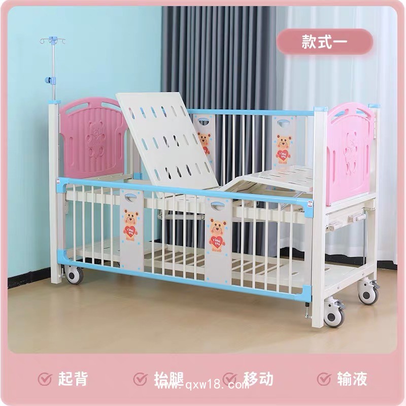雙搖兒童護(hù)理床