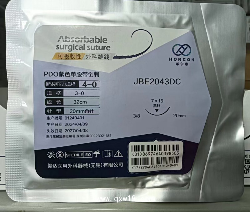 可吸收性外科縫合線抗菌線