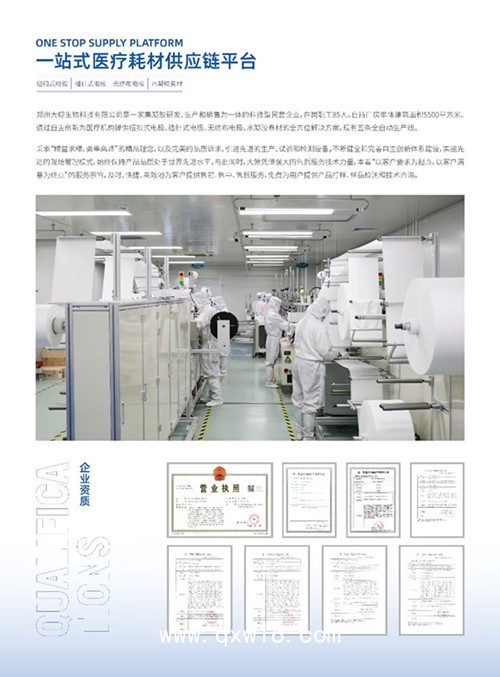 一次性理療電極片，各種規(guī)格型號