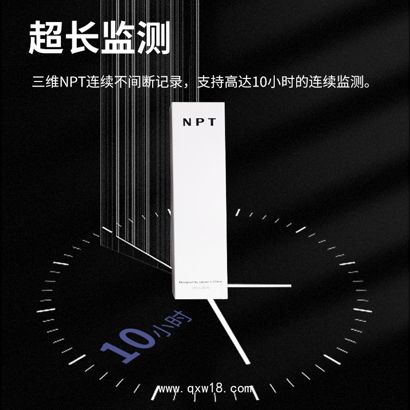 夜間勃起記錄儀
