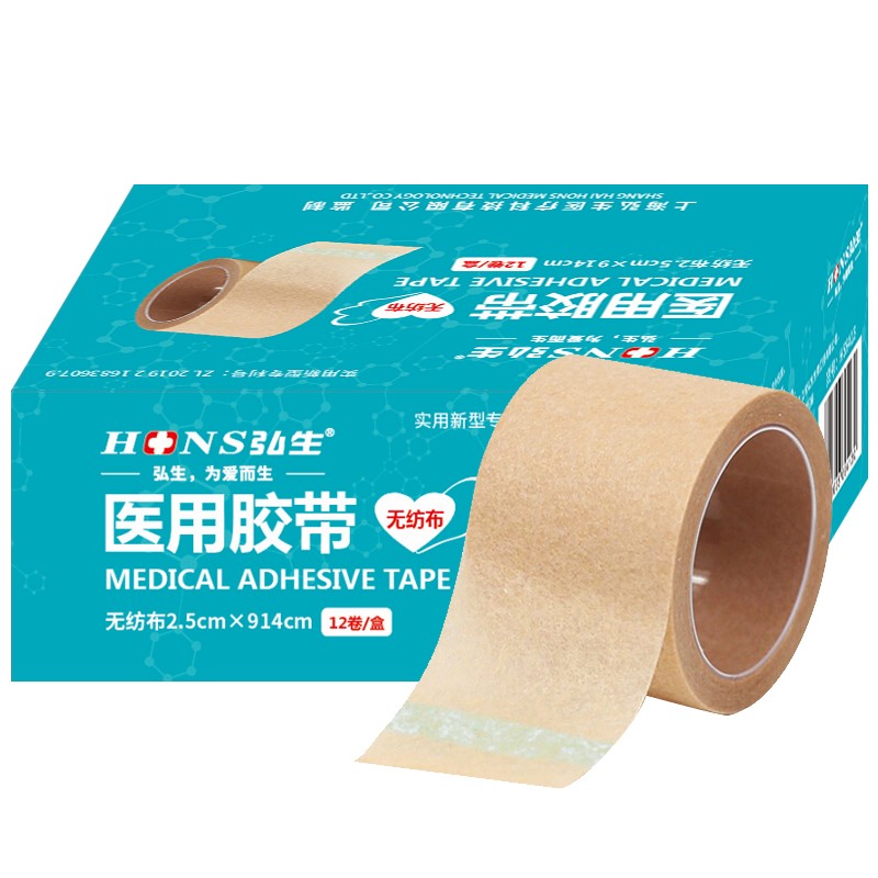 醫(yī)用膠帶