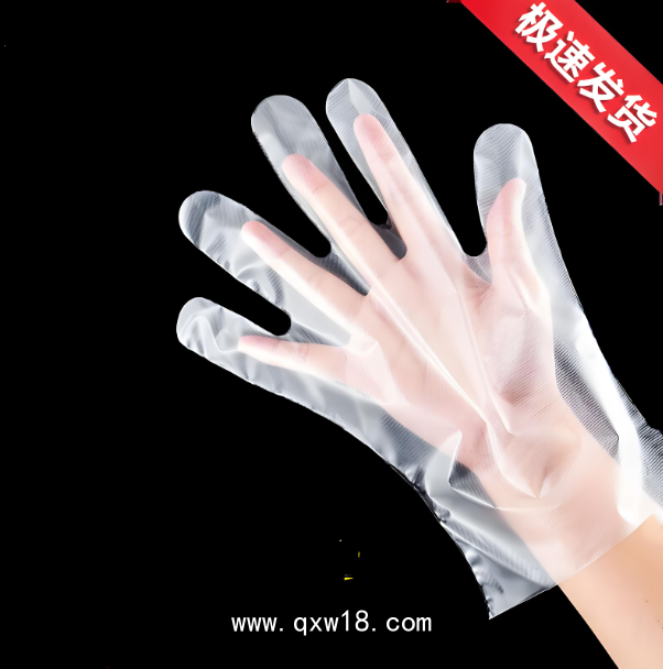 醫(yī)用薄膜手套