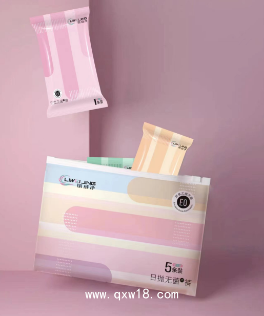 一次性便攜日拋無(wú)菌內(nèi)褲