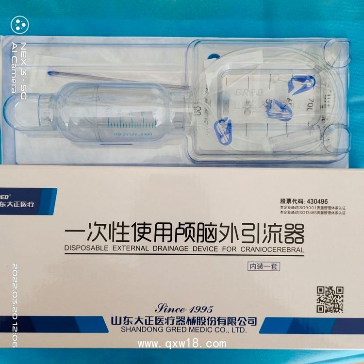供應大正 一次性使用顱腦外引流器 用于腦脊液引流