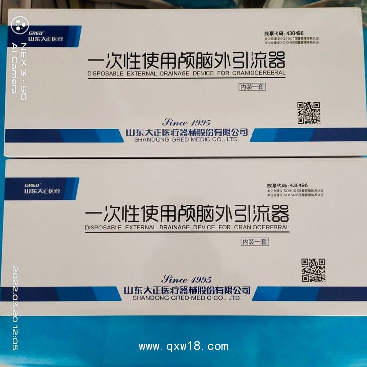 供應大正 一次性使用顱腦外引流器 用于腦脊液引流