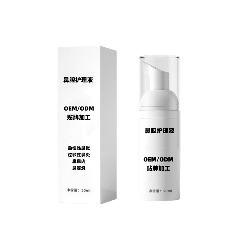 鼻腔護(hù)理液急慢性鼻炎鼻竇炎鼻息肉 生產(chǎn)廠家貨源直發(fā)