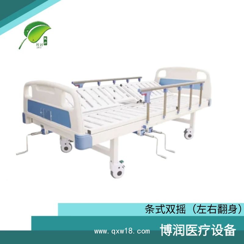 多功能護(hù)理床