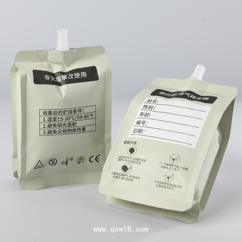 氣體采集袋 碳十三呼氣樣本袋  碳十三呼氣檢測(cè)鋁箔袋