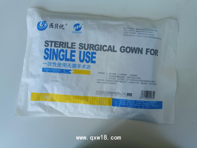 一次性使用無菌手術衣