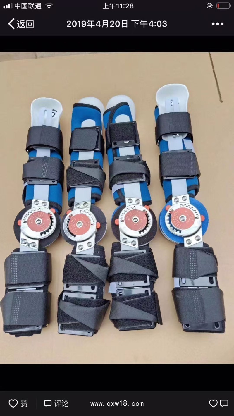 膝關(guān)節(jié)支具