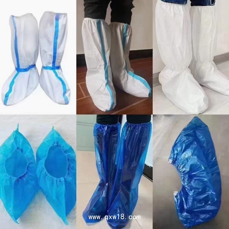 醫(yī)用隔離鞋套