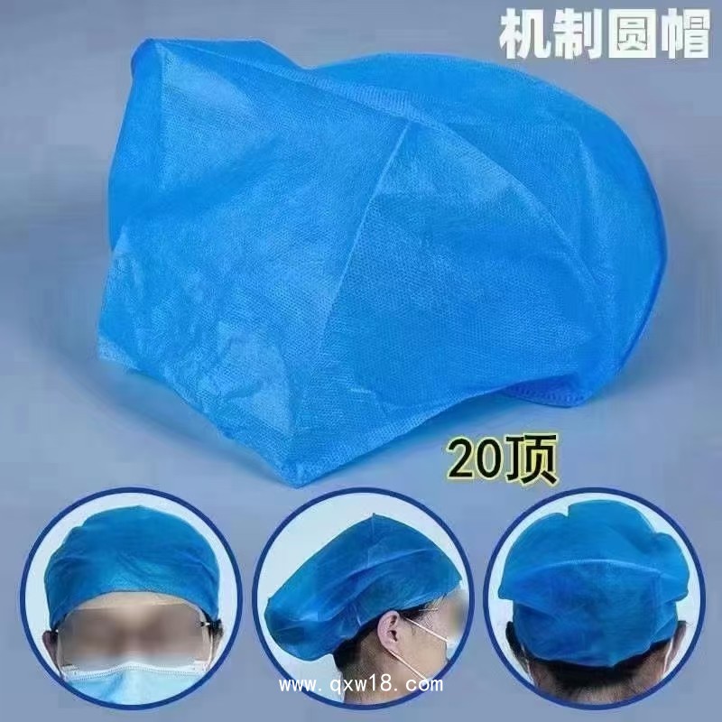 一次性使用帽子