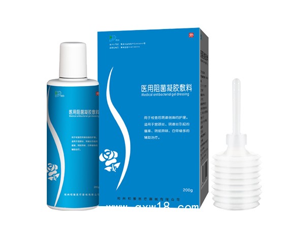 醫(yī)用阻菌凝膠敷料